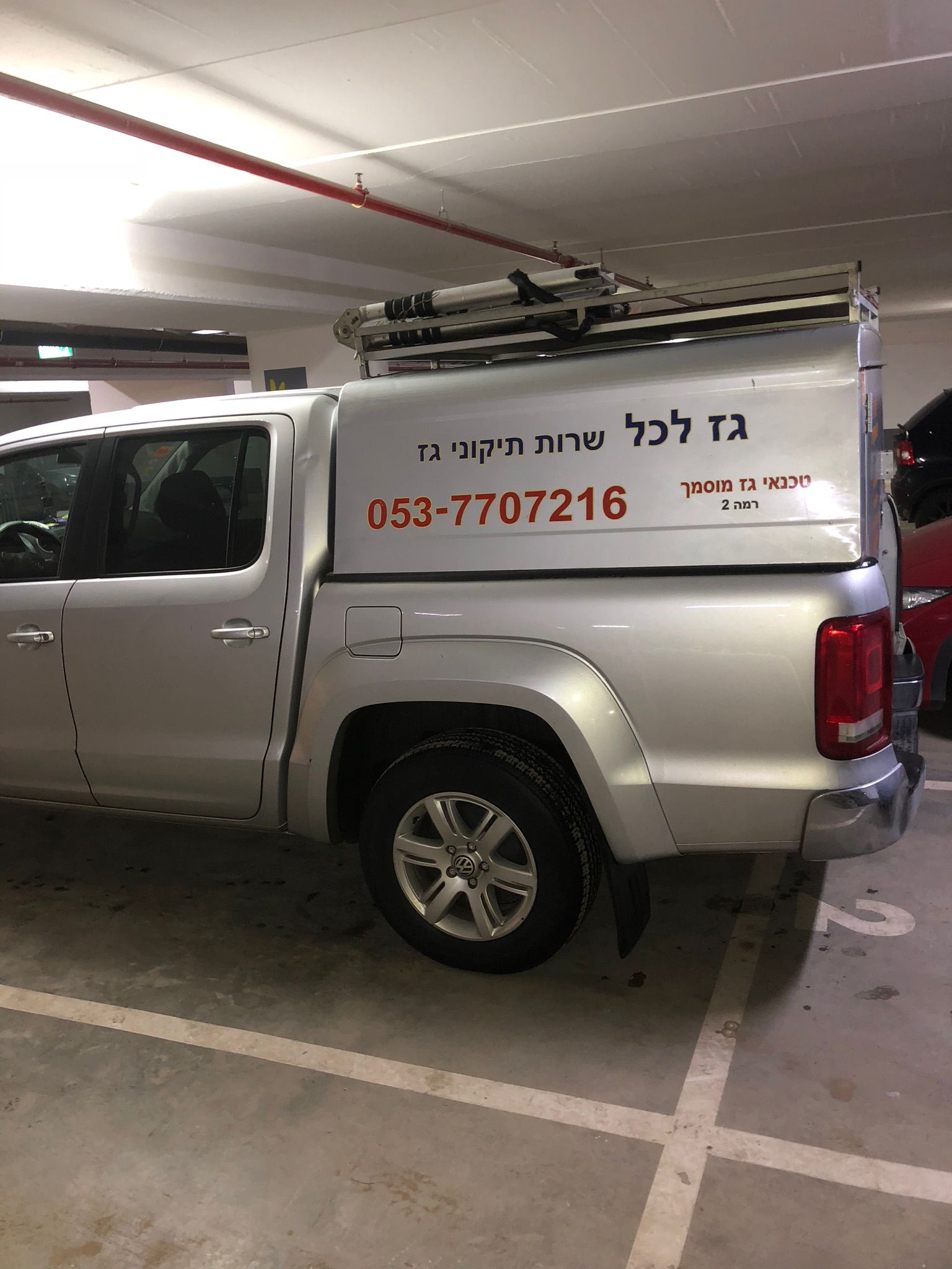 פתרונות לעסקים